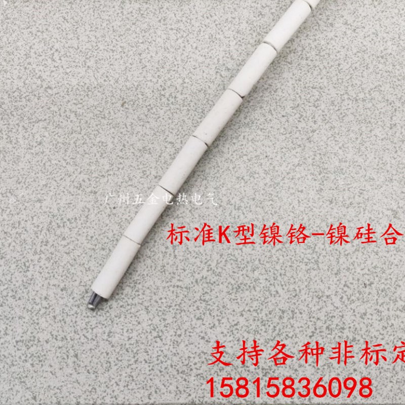 K型热电偶WRN-230/231不锈钢测温棒感温探头螺纹连接温度传感器