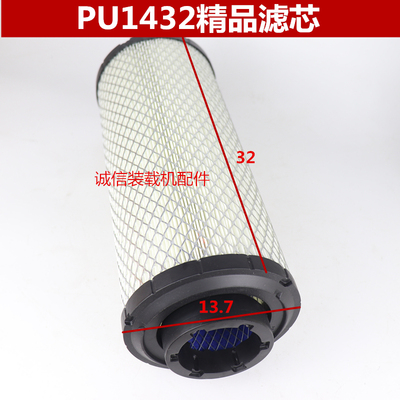 小装载机铲车k1532滤芯 k2007 1833滤芯莱工 鲁工 k1532空气滤芯