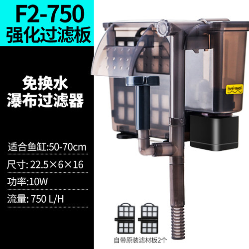 鱼缸过滤器小型鱼缸三合一循环龟缸瀑布式壁挂外置水泵小鱼过滤器