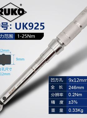 RUKO高e精度预置式可调式汽修缸盖火花塞轮胎扭力扭矩力矩公斤扳