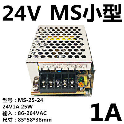 明纬24vb1a开关电源25W12v2a S-25-24v/5V12V15V24V/RS/NES/MS