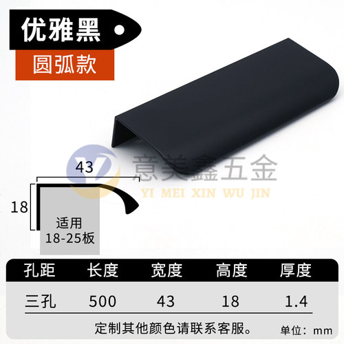 柜门隐形拉手抽屉衣柜门缝拉手爱格w1000羊绒灰u702安哥拉灰u705