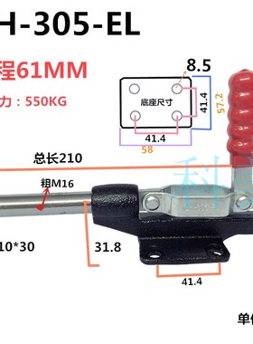 推拉快速夹具CHSD LD GH305CM 305E 305HM 305EL 304C 304EM 304H
