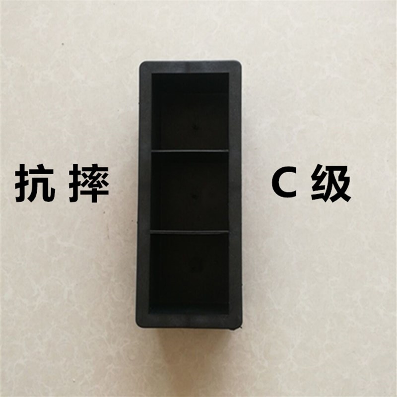 100x100x100 混凝土塑料试块模具盒砼式块泥土试模三联绿色膜抗压