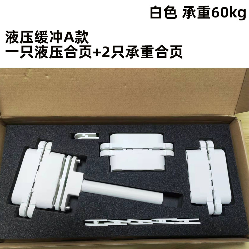 液压合页缓冲隐形门铰链三维可调折叠木门隐藏自动关门五金CH60D