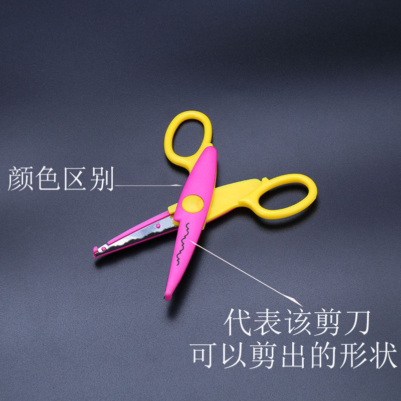 酒吧灵魂 不锈钢锯齿剪刀橙皮柠檬皮剪鸡尾酒装饰物装饰剪个性剪