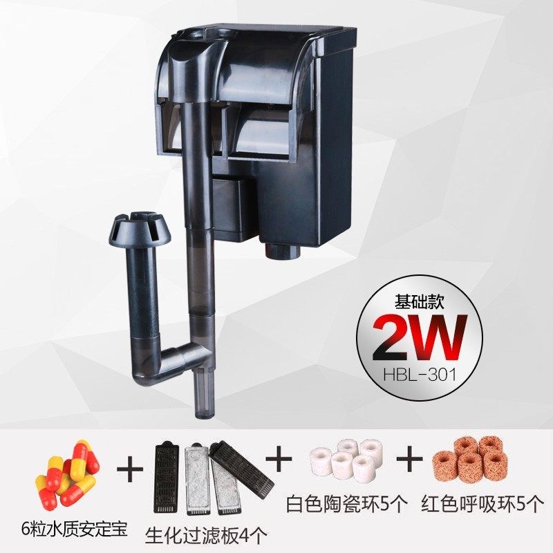 森森壁挂式过滤器三合一外置鱼缸冲氧泵小型水族箱乌龟缸瀑布设备