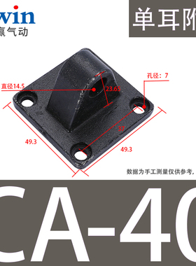 SC标准气缸气动螺纹安装附件CA单耳CB双耳TC中摆/TVCM支架法兰板