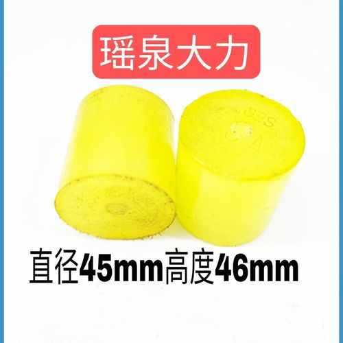 钢筋调直机油缸防撞缓冲块小车跑道圆长方形橡胶减震垫调直机配件