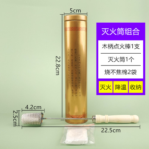 拔火罐专用火把点火棒拔罐工具烧不焦防烫手新款酒精棉棒瓶点火器