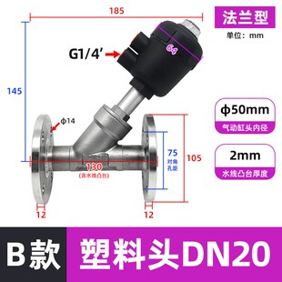 304气动Y型不锈钢法兰式 65耐高温蒸汽角阀PN 角座阀DN25
