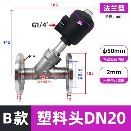 304气动Y型不锈钢法兰式角座阀DN25 32 40 50 65耐高温蒸汽角阀PN