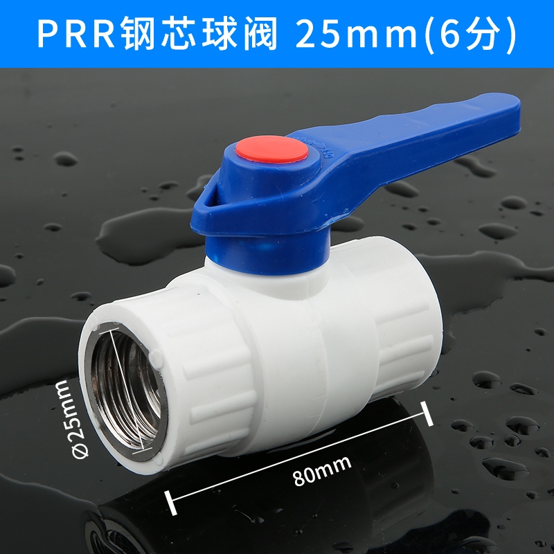 ppr不锈钢内丝钢芯球阀4分 6分 1寸 水管钢管截止开关双内丝阀门