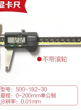 0-150mm200 300日本三丰500-196-30数显卡尺153电子20游标197 173