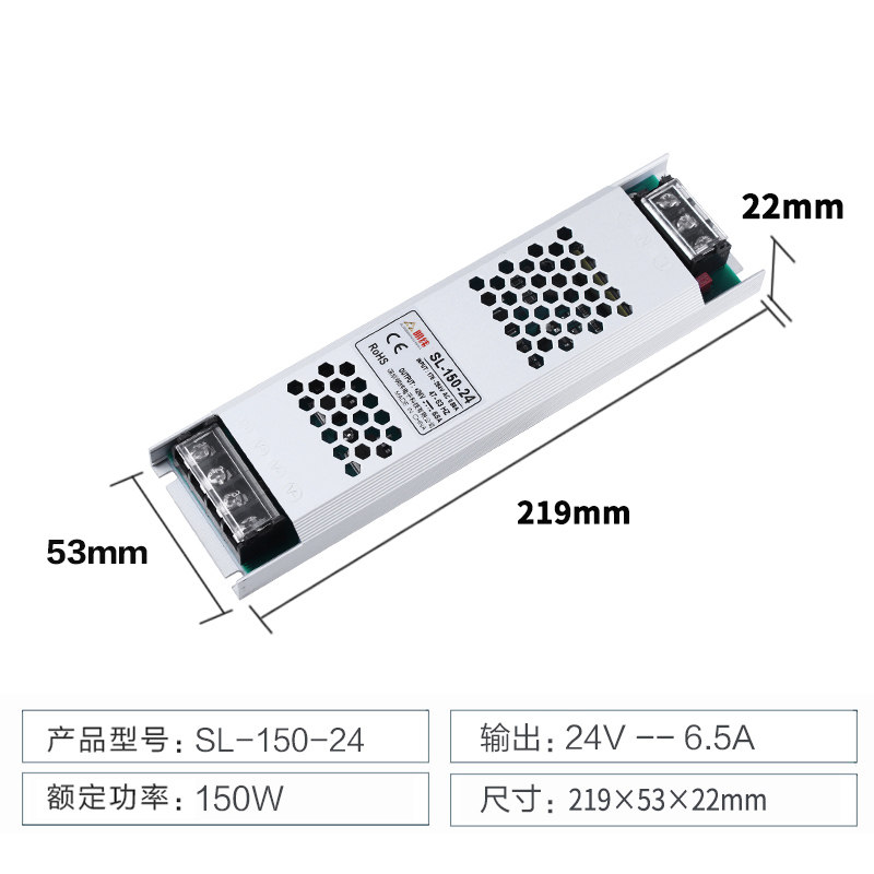 明纬长条LED开关电源2m4v 12v广告灯带SL-60/150/300/400W超薄100
