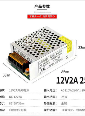 220伏转直流5V12V24v开关电源盒3a5a10a监控变压器LEDZ广告灯带条
