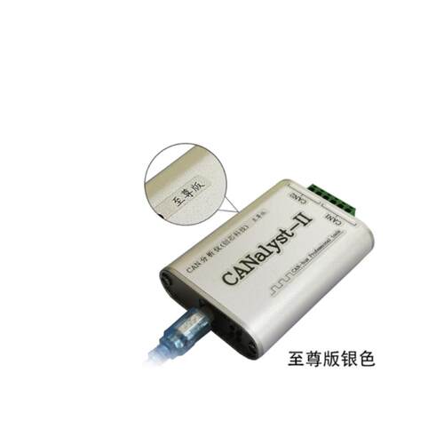 新能源汽车CAN卡创芯科技分析仪兼容周立功CANPro采集分析报文