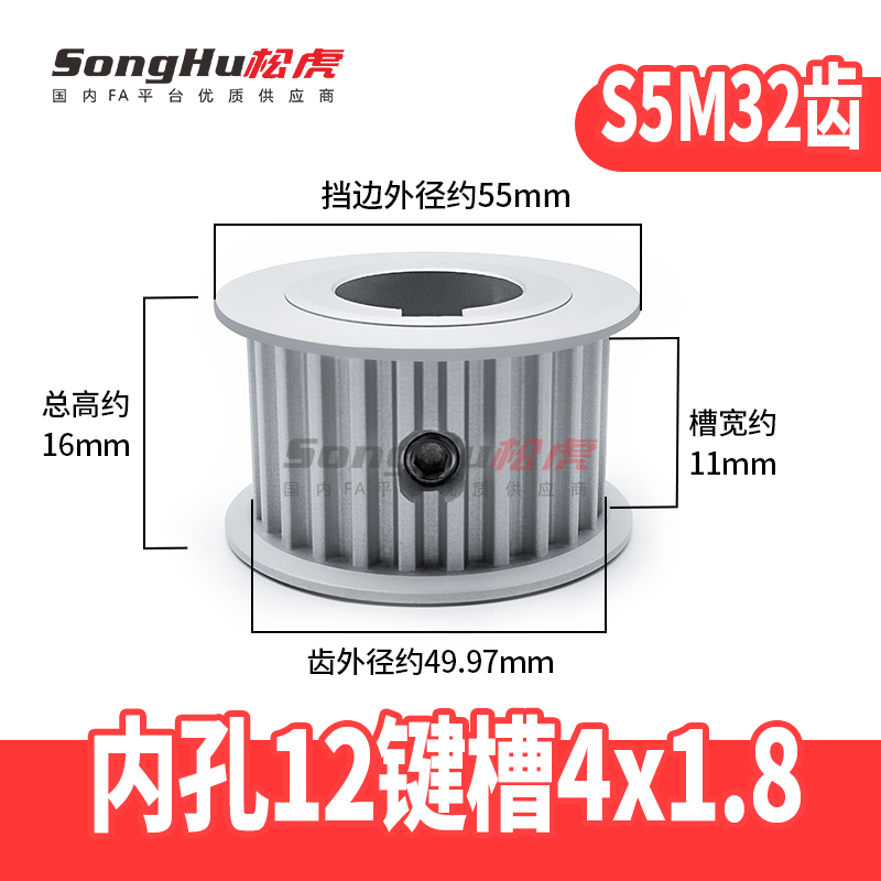 EBJ01-S5M100 150 250-32-A-N-d10至28孔S5M32齿同步轮同步齿带轮