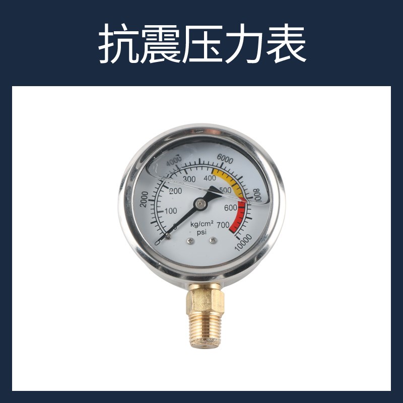 防水补漏水固化高压注浆机泵浦枪头注浆钉牛油头密封圈压力表配件