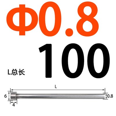 真空H13SKfD-61(氮化顶针38料)推杆耐热顶杆1 1.5 2 2.5 3 到10