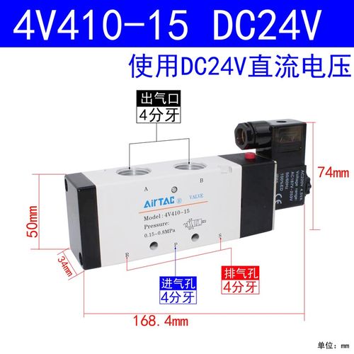 原装亚德客气动电磁阀4V210-08二位五通4V310换向阀AC220V控制阀D
