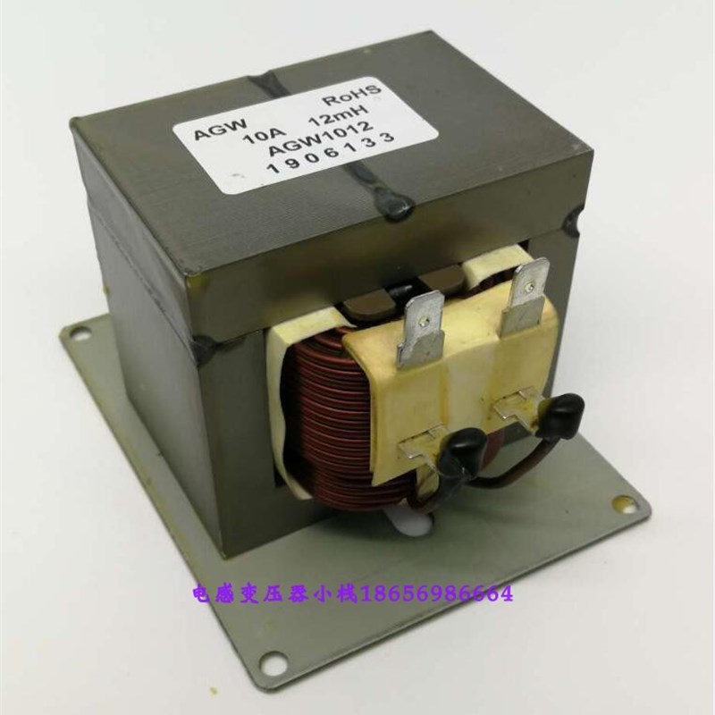 10A12mH变频空调用电抗器R101C2 负载电感10A滤波电抗器12mH