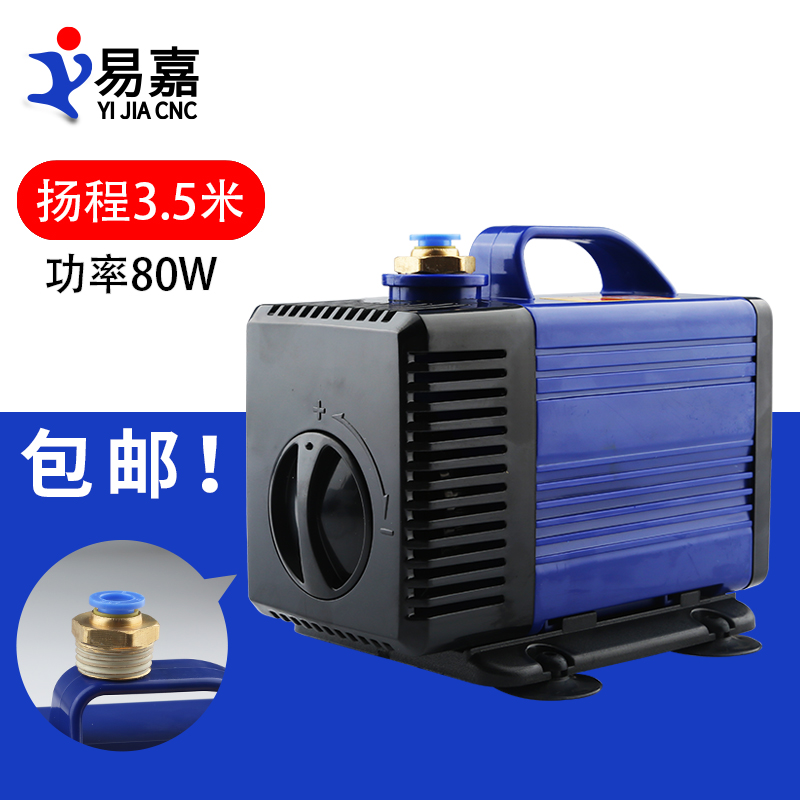 雕刻机水泵静音过滤循环潜水泵 小型鱼缸喷泉泵迷你抽水机冷却泵