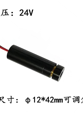 405nm200mw蓝紫色一字线可调粗细标线器 大功率高亮度打线激光头