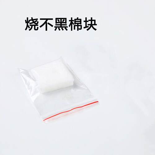 酒精点火棒拔罐工具拔罐火把酒精棉棒点火器棉花球防烫手不掉渣