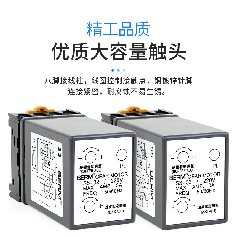 SS-32A马达调速器220V小型交流分离式电机调速开关转速单相控制器