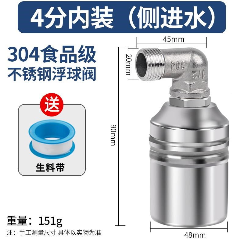 德国水满自停阀浮球开关水位控制器不锈钢全自动水箱上水阀补水塔