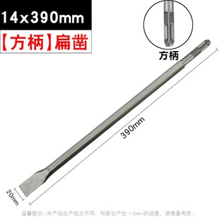 电锤冲击钻钻头铲头尖扁电凿头铲子凿钢筋电锺过墙风镐电钻圆型