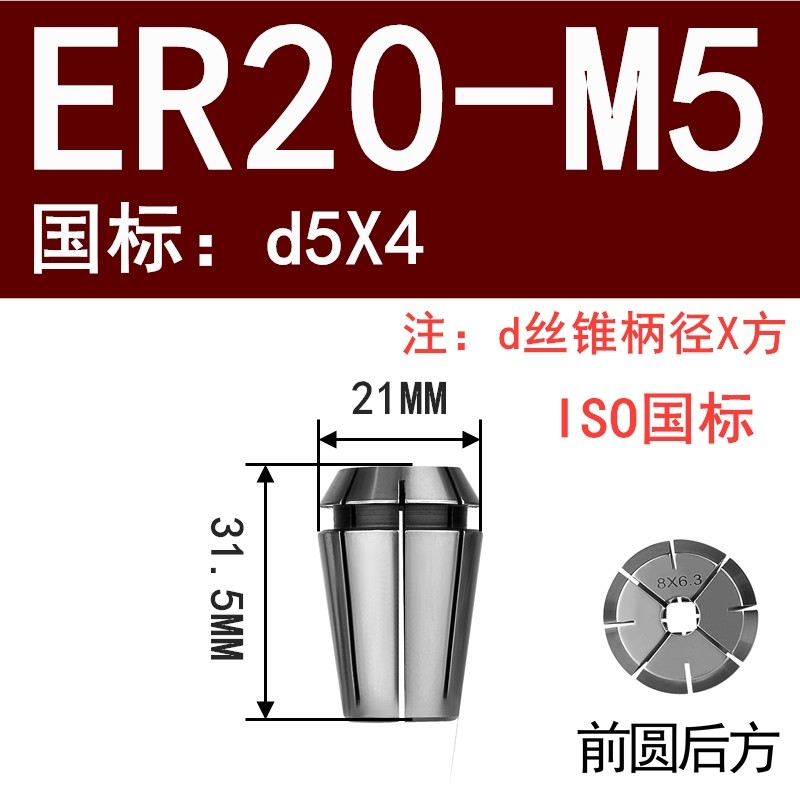 ERG丝锥夹头 TER32 方孔ER夹头 夹丝锥专用夹头夹丝锥ER筒夹,纺织面料/辅料/配套,其他纺织机械,淘宝优惠券,粉丝福利购,淘宝优惠卷