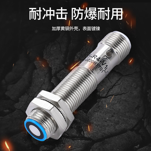 罗舸小盲区小角度毫米级高精度频率M12超声波测距传感器LGUB120