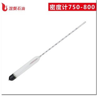 玻璃量杯塑料量筒250ml500/100毫升石油专用浮计柴油汽油重油密度