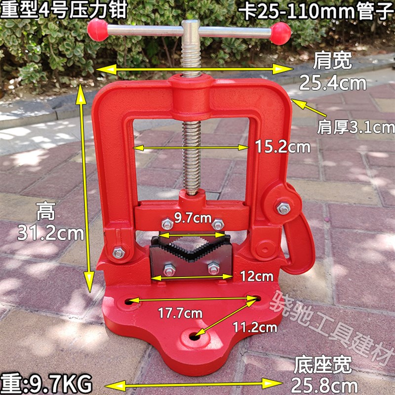 轻型压力钳234号重型压力架管子台虎钳龙门钳管钳镀锌管水管夹子