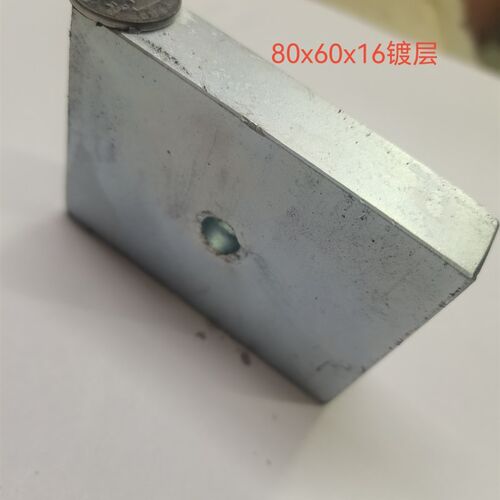 N45高强磁80*60*17打捞强磁长方形带孔磁钢磁选机超强磁铁永磁王