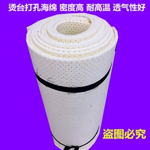 烫台海绵服装大烫烫台无孔打孔海绵熨烫吸风熨衣板垫耐高温烫台布
