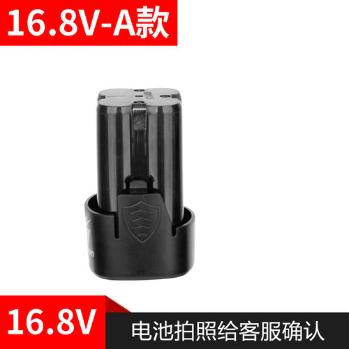 龙韵富格手电钻电池12V锂电手电钻16.8V戈麦斯充电手钻25V锂电池