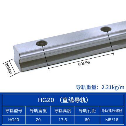替换上银直线导轨滑块滑轨线轨HGH/HGW15 20 25 30 35 45 55 65CA