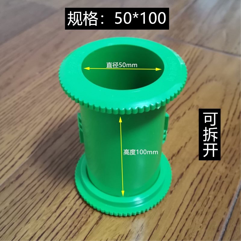 混凝土电通量试块模具50/100圆柱体试模渗透弹性模量氯离子可拆模