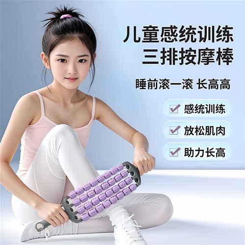 腿部按摩器狼牙棒滚腿轮轴小腿儿童肌肉放松训练经络疏通神器新品