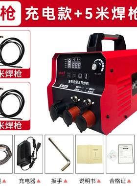 风管保温钉焊机双枪焊接焊枪充电型锂电池储能种钉造船专用焊钉机