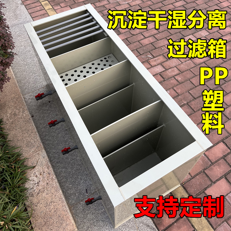 鱼缸上滤干湿分离过滤盒锦鲤缸侧滤过滤器大型鱼池过滤槽带沉淀仓