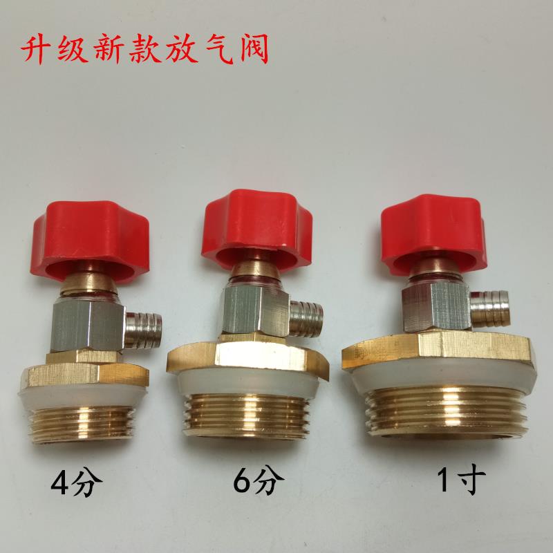 手动排气阀4分6分放1寸泄