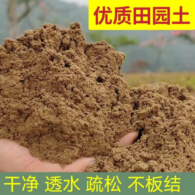 营养土种菜专用土有机土壤家用阳台种菜土蔬菜菜园泥土肥料种植土