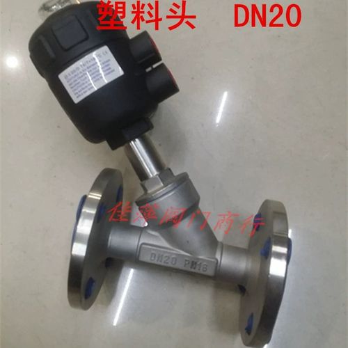 304不锈钢气动法兰角座阀蒸汽耐高温Y型阀门DN15 20 25 32 40 50