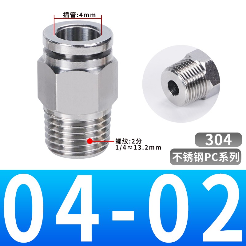 304不锈钢气管快速接头PC8-02螺纹直通气动快插PLQ8-02直角弯头04