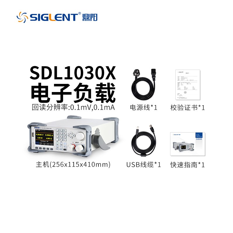 鼎阳SDL1000X系列可编程直流电子负载测试仪SDL1020/1030X-C X-E