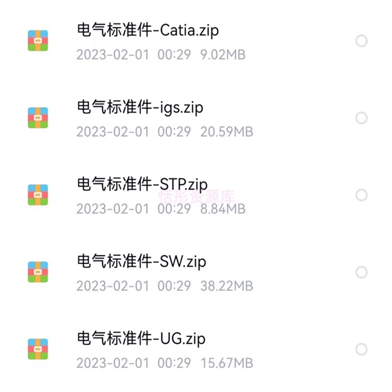 电子元件3D模型库电气标准件按钮开关IC热温控STP变频器SW图纸UG